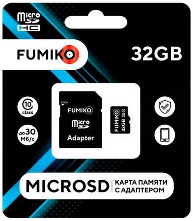Карта памяти FUMIKO 32GB MicroSDHC Class 10 (c адаптером SD) 19848076480927