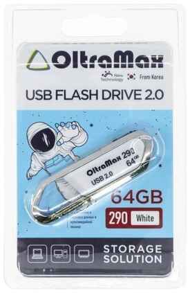 USB-накопитель (флешка) OltraMax 290 64Gb (USB 2.0), белый 19848077343147
