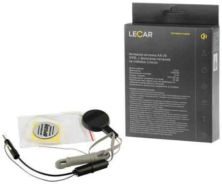 LECAR LECAR000030313 активная антенна LECAR АА-26 (УКВ С фильтром питания) 19848078655247