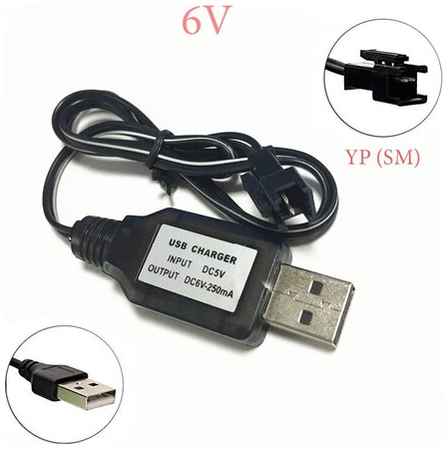USB зарядное устройство для Ni-Cd и Ni-Mh аккумуляторов 6V с разъемом YP (sm)
