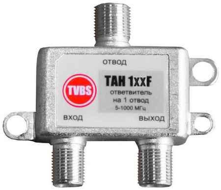 Ответвитель телевизионного сигнала TAH 118F TVBS на 1 отвод (18дБ) и 1 выход