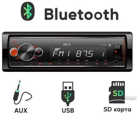 Автомагнитола белая подсветка Bluetooth, USB, AUX, SD, FM - ACV AVS-916BR 1din 19848094319396