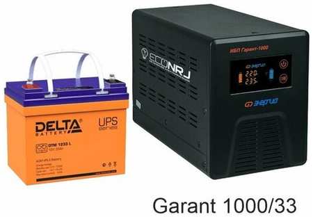 Энергия Гарант-1000 + Delta DTM 1233 L 19848094347162