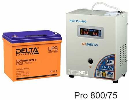 Энергия PRO-800 + Delta DTM 1275 L 19848094348415