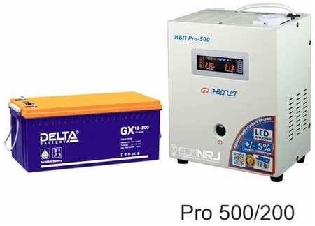 Энергия PRO-500 + Delta GX 12-200 19848094364286