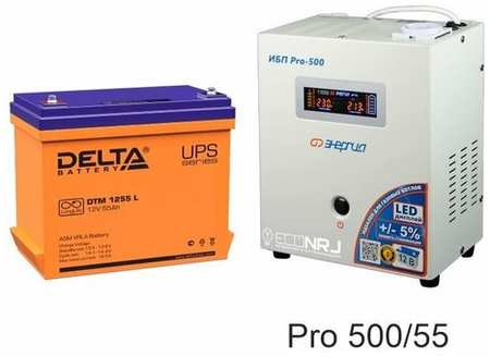 Энергия PRO-500 + Delta DTM 1255 L