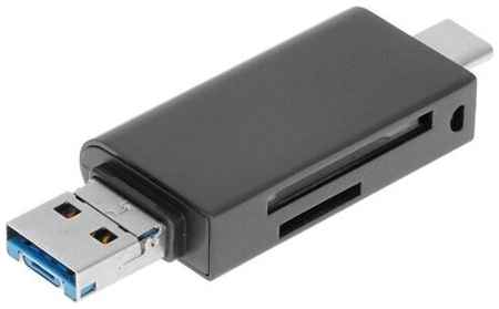 OTG Кардридер USB 3.0 Type-C+Type-A SD/SDHC/SDXC/SD 3.0 UHS-1/microSD | ORIENT CR-333 19848100130518