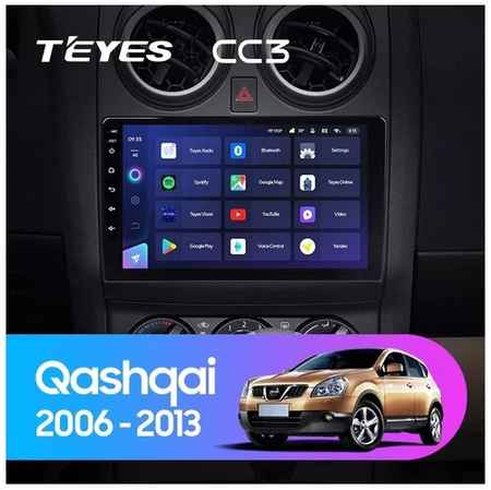 Teyes CC3 3+32GB для Nissan Qashqai (2006-2013) А 19848118822431