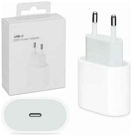 JBH Зарядное устройство для iPhone, iPad, AirPods, быстрая зарядка для айфона 20W+ кабель в комплекте