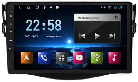 Wide Media Автомагнитола для TOYOTA RAV4 XA30 2006-2012 (2006-2012), Android 9, 1/16 Gb, Wi-Fi, BT, Hands Free, разделение экрана, поддержка кнопок на руле