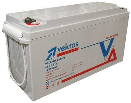 Аккумулятор для ИБП Vektor Energy GL 12-150 12V 12В AGM + GEL (150 Ач) для источника бесперебойного питания 19848133111432