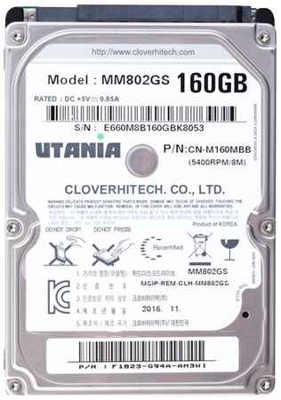 ОЕМ Жесткий диск HDD 2,5″ 160GB UTANIA MM802GS