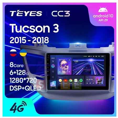 Штатная магнитола Teyes CC3 Hyundai Tucson 3 2015-2018 4+64G, Вариант A 19848140461134