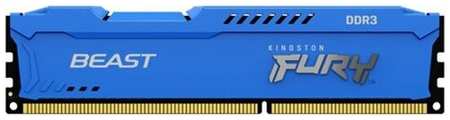 Оперативная память Kingston DDR3 8Gb 1600MHz pc-12800 FURY Beast Blue (KF316C10B/8) 19848140805944