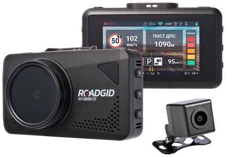 Видеорегистратор с радар-детектором Roadgid X9 Gibrid GT 2CH, 2 камеры, GPS