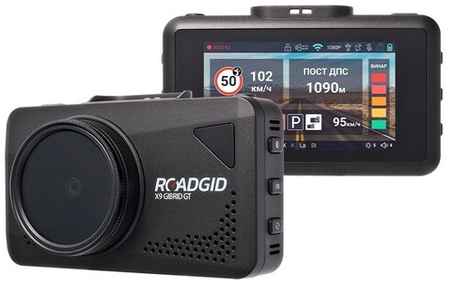 Видеорегистратор с радар-детектором Roadgid X9 Gibrid GT, GPS, черный 19848142259927