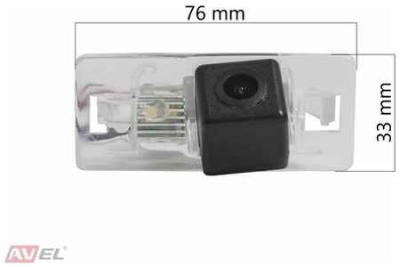 AVEL CMOS штатная камера заднего вида AVS110CPR (001) для автомобилей AUDI/ LADA/ SEAT/ SKODA/ VOLKSWAGEN