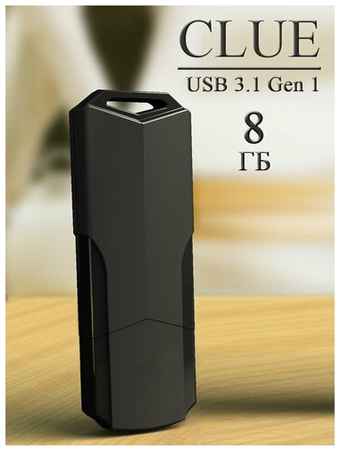 Флешка USB 3.0 SmartBuy 8 ГБ Clue ( SB8GBCLU-K3 )