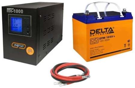 Инвертор (ИБП) Энергия ПН-1000 + Аккумуляторная батарея Delta DTM 1233 L 19848143891182