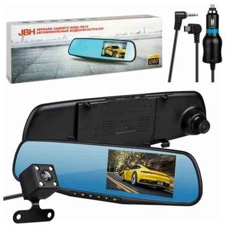 Видеорегистратор зеркало с двумя камерами Full HD 1080, с увеличенным монитором LCD, ночная съемка, помощь при парковке 19848146161287