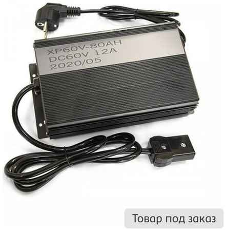 Зарядное устройство для свинцовых тяговых аккумуляторов Rutrike 60V80AН 19848152054798
