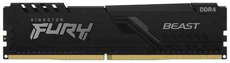 Модуль памяти Kingston Fury DDR4 DIMM 3200Mhz PC25600 CL16 - 16Gb Kit (2x8Gb) KF432C16BBK2/16