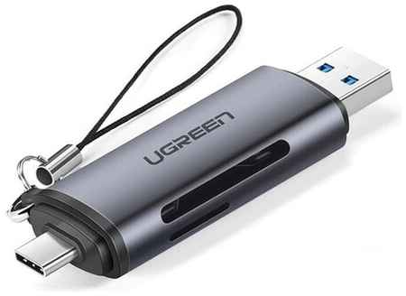 Картридер UGREEN USB 3.0 Type-A/Type-C, microSD, SD