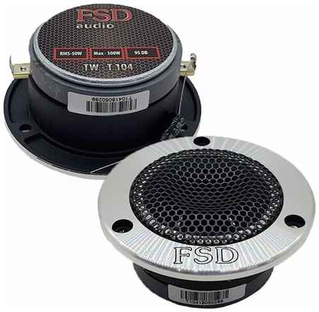 Автоакустика FSD audio Standart TW-T 104