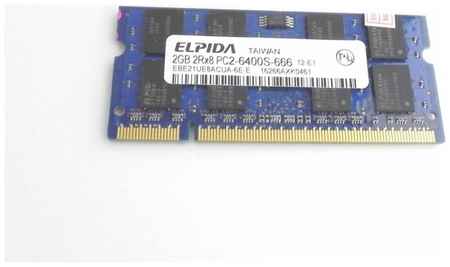 Оперативная память ELPIDA SO-DIMM DDR2 2GB 2Rx8 PC2-6400S-666 = 19848168457913
