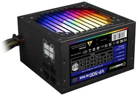 GameMax VP-500-RGB-MODULAR 80+ Блок питания ATX 500W Ultra quiet 19848170413473