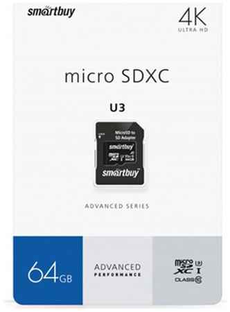 Карта памяти microSDHC 64Gb Smartbuy Advanced UHS-I U3 V30 A1 + ADP (90/55 MB/s) 19848177654346