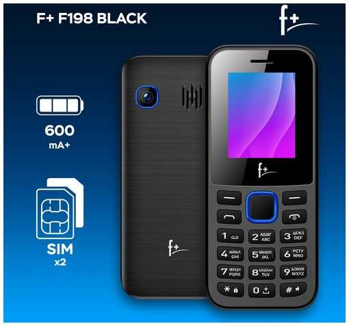 Телефон F+ F198, 2 SIM
