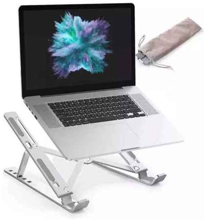 OEM Столик/подставка для ноутбука алюминиевая Lemonda