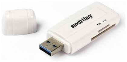 Картридер Smartbuy 705, USB 3.0 - SD/microSD, белый (SBR-705-W) 19848184391575