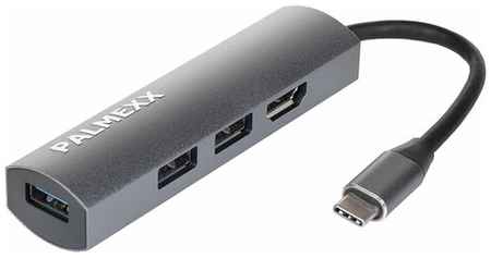 Хаб Palmexx USB-C to HDMI(4K)+3*USB3.0 /HUB-077 19848187331196