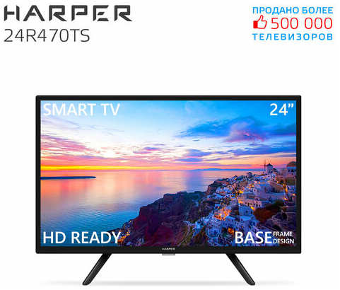 24″ Телевизор HARPER 24R470TS 2021 VA, черный 19848191145908