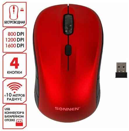 Комплект 5 шт, Мышь беспроводная SONNEN V-111, USB, 800/1200/1600 dpi, 4 кнопки, оптическая, красная, 513520 19848198631186