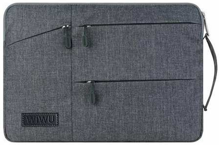 Чехол Wiwu Pocket Sleeve для ноутбука 13.3' (Grey) 19848198826723