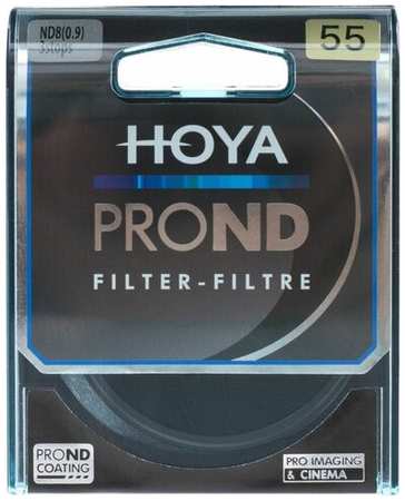 Светофильтр HOYA ND 8 PRO - 55mm