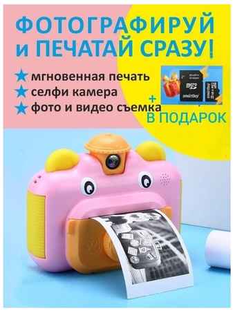 PRINT CAMERA Детский фотоаппарат Leilam с печатью фотографий мгновенно+CD КАРТА В ПОДАРОК 19848201746141