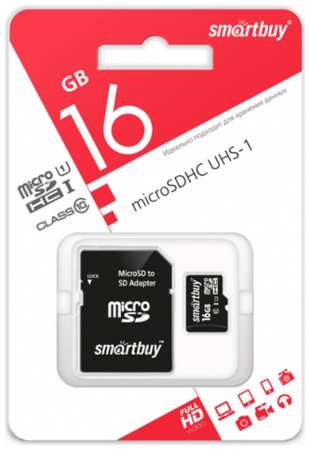 Карта памяти microSD Smartbuy 16GB Class10 UHS-I (U1) 10 МБ/сек с адаптером 19848201988254