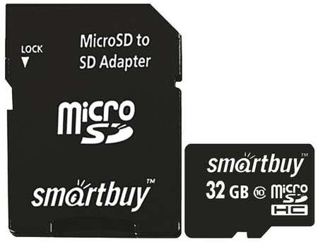 Карта памяти + адаптер Micro SDHC SmartBuy Class 10, 32 GB