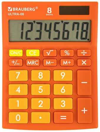 Калькулятор настольный BRAUBERG ULTRA-08-RG, компактный (154×115 мм), 8 разрядов, двойное питание, 250511