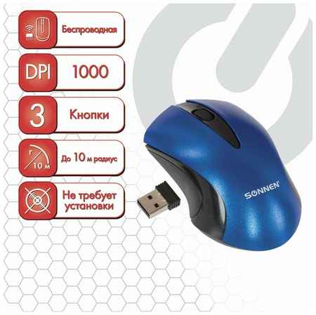 Мышь беспроводная SONNEN M-661Bl, USB, 1000 dpi, 2 кнопки + 1 колесо- кнопка, оптическая, синяя, 512648