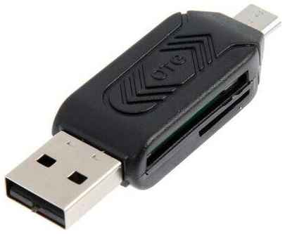 Картридер-OTG LuazON LNCR-001, подключение microUSB и USB, слоты SD microSD, черный 19848206778206