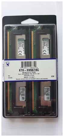 Оперативная память Kingston 8GB 667MHz CL5 (KTH-XW667/8G )