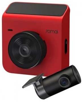 Автомобильный видеорегистратор Xiaomi 70mai Dash Cam Midrive A400 Red красный 19848210077854