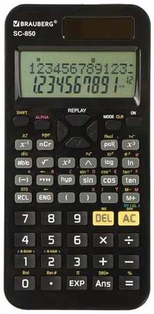 Калькулятор Brauberg SC-850 250525 19848210140111