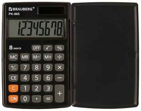 Калькулятор BRAUBERG 250524