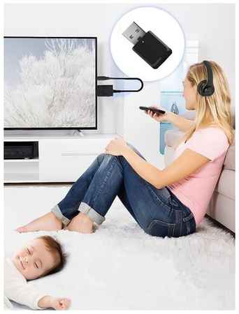 AntennaPro Наушники беспроводные и Bluetooth адаптер для подключения к телевизору без проводов
